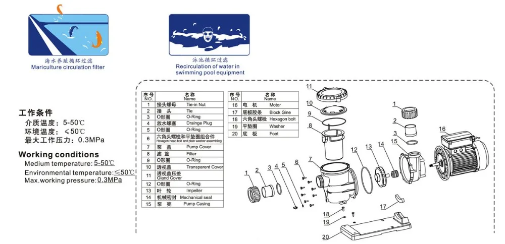 STP300 2.2KW/3 hp насос для бассейна 3,0 hp сверхмощный насос для бассейна