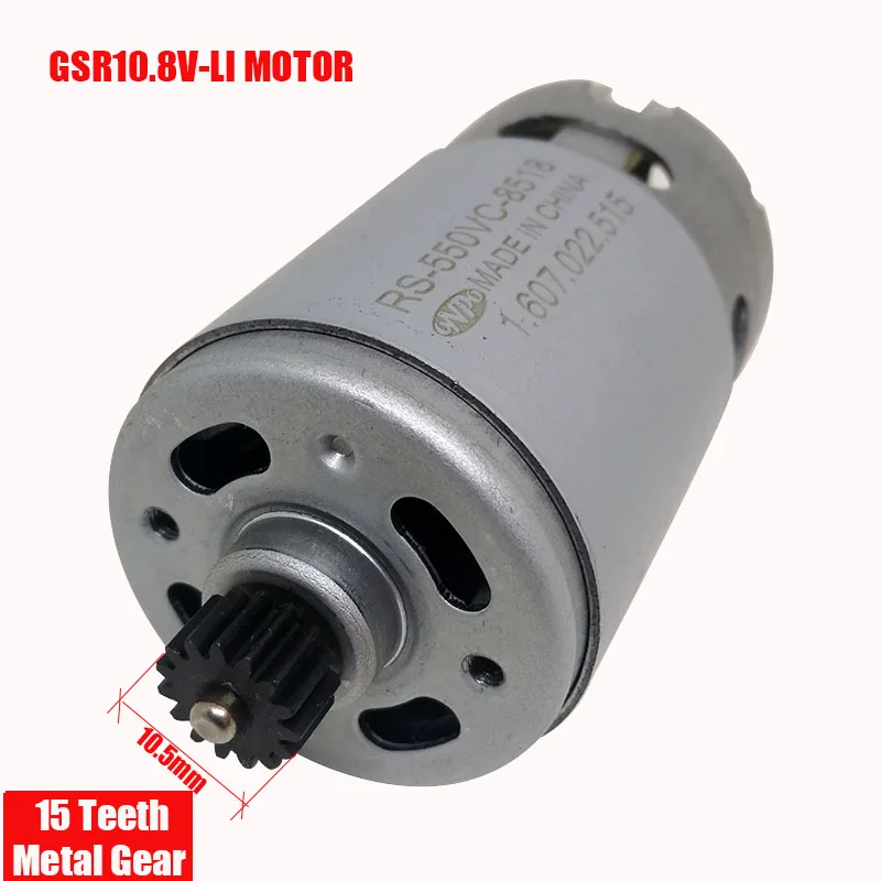 10 8 V 15 зубов RS 550VC 8518 BOSCH для двигателя GSR10.8V LI 3601J920E0 Электрический дрель шуруповерт