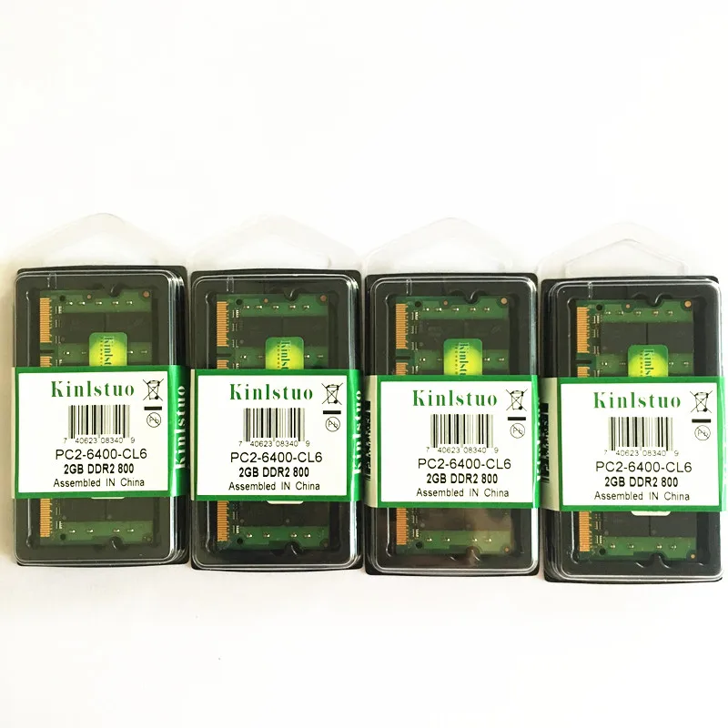 ddr2 1gb 2gb