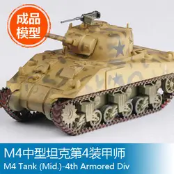 Трубач 1/72 M4 бак 4th бронетанковой дивизии модель игрушки