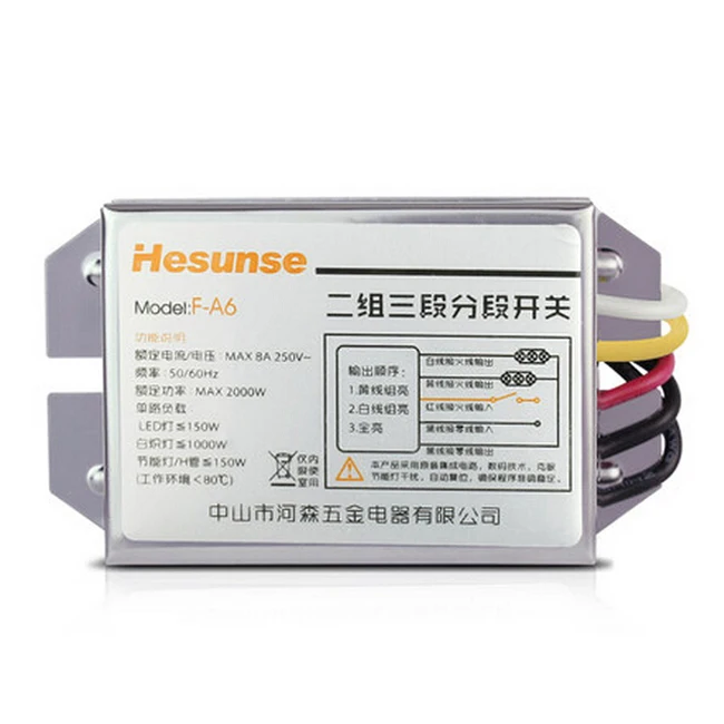  F-A6 Hesunse 2 CH Digital Subsection Switch Two Ways Receiver For Lighting Lamp - 32803477852
