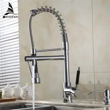 Смеситель для кухни, хромированный, серебристый, латунный, выдвижной, пружинный, для кухни, для раковины, кран Torneira De Cozinha, смеситель, Rubinetto Cucina 50729