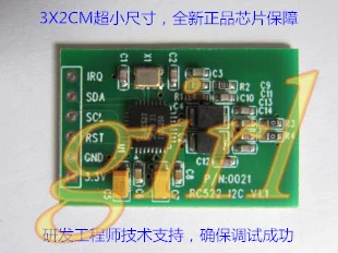 

Small size RC522 RFID module I2C port | RF induction IC reader |13.56M