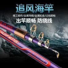 Путешествия Рыбалка Удочка Рыбалка стержень жесткий Телескопический Рыбалка стержень углерода Волокно литья стержень с 2.1/2.4/2.7 /3.0/3.6 м