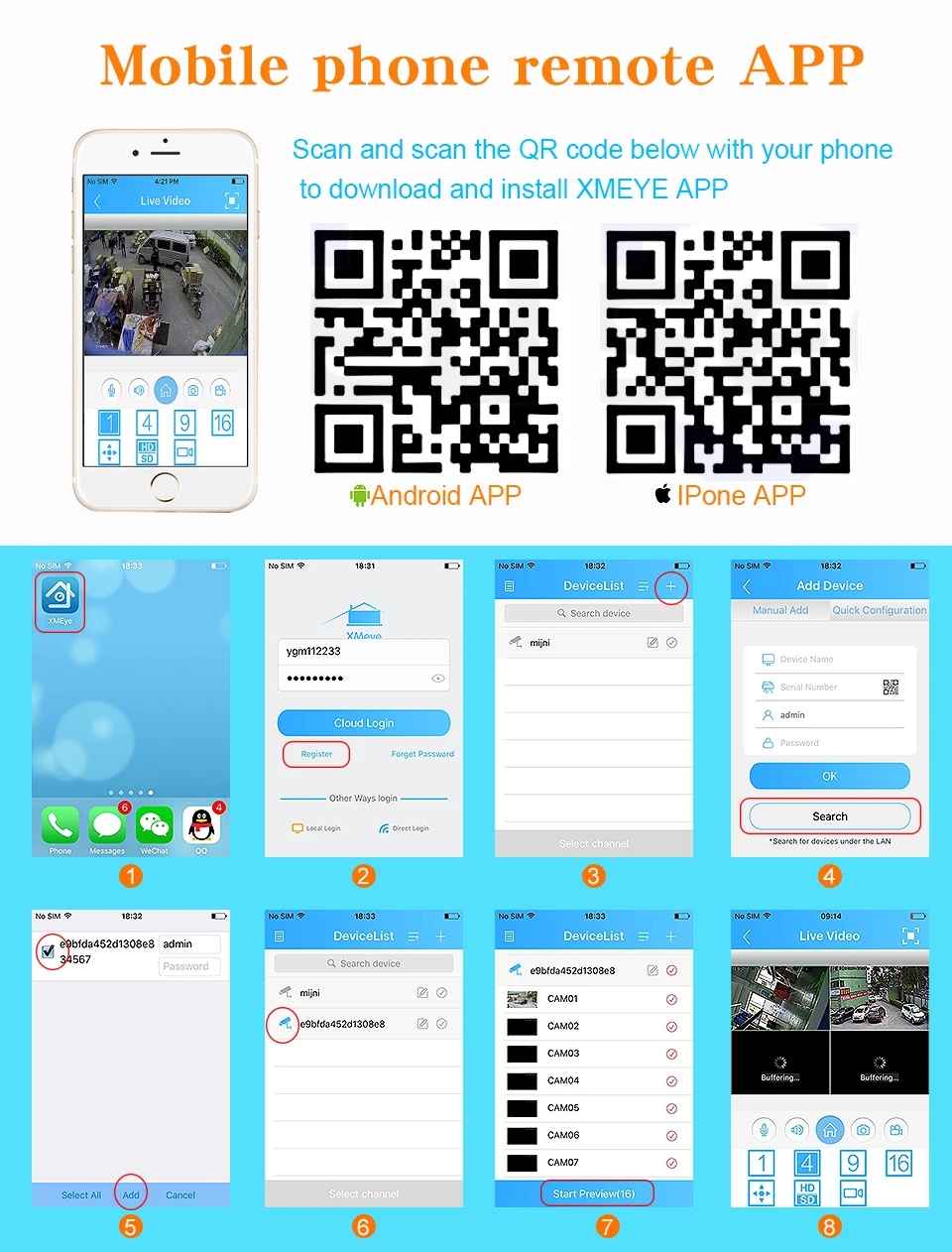 ip camera (7)