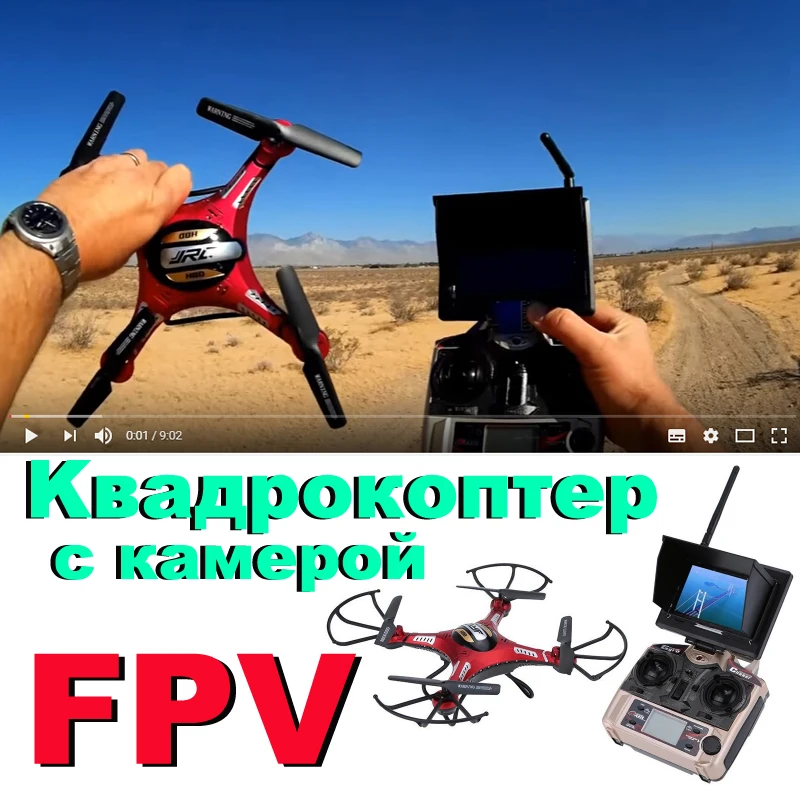 Buy Cheap FPV Drone JJRC H8D Drone 5.8G FPV Headless Mode RC Quadcopter FPV with 2MP Camera One Key Return RTF