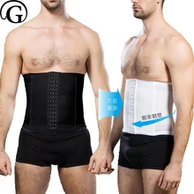 Прайгер для похудения грудь Талии Тренажер корсет контроль живота тело пояс корректирующий утягивающий пояс для живота Поддержка спины пояс