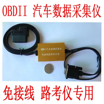 

OBD II speed / speed / light / instrument / driving test on the new ETUDE