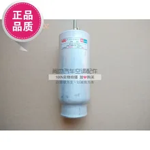 forChery wind and cloud 2 air conditioning dry bottle storage filter A13-8109010 genuine parts for the 13 models
