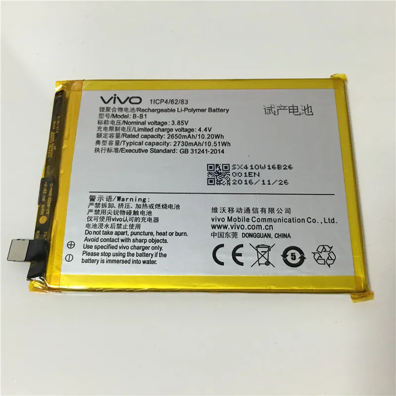 3.85V 2650mAh B B1 For VIVO Y55 Y55A Battery-in Mobile