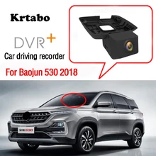 Для Baojun 530 Автомобильный видеорегистратор Wifi видеорегистратор высокого качества ночного видения full hd