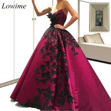 Большие размеры, новинка, арабское пышное платье года, с черной аппликацией, без бретелек, с открытой спиной, сексуальные длинные платья для девочек, для милых 16 лет