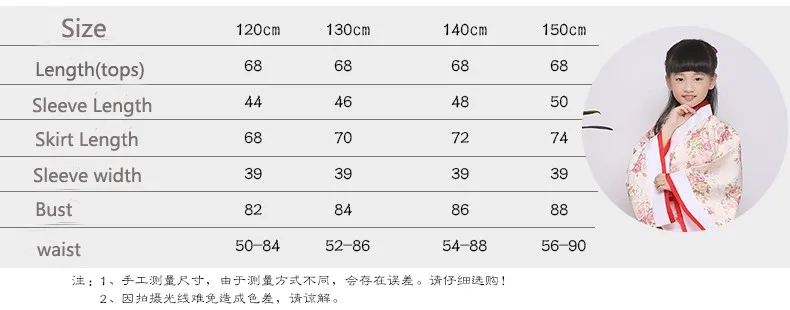 Детский день Hanfu Китайский Костюмы Вышитый Костюм quju shenyi юбка длинное пальто куртка портрет изгибая-спереди одежды