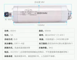 0.8kw мотор шпинделя для мини ЧПУ цены