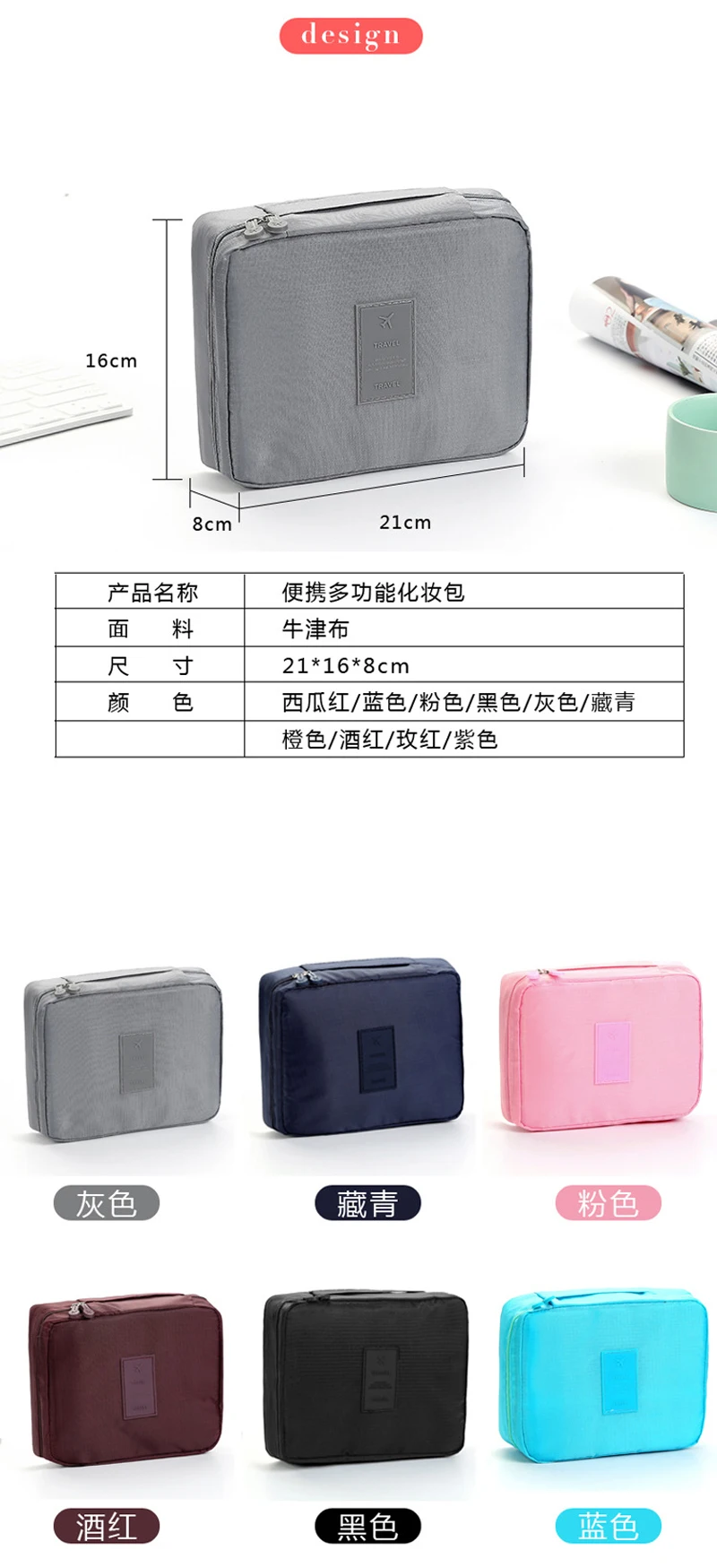 make up tools (4)