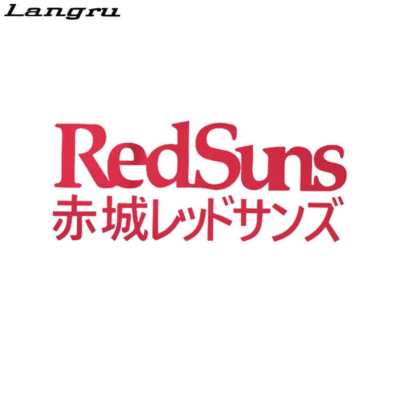 Langru Red Suns Initial Japanese Car Drift Japan Rear Window самоклеящаяся наклейка в стиле Jdm | Автомобили и