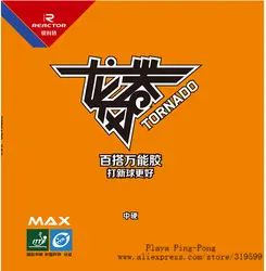 1 шт./лот реактор sportvision Торнадо Настольный теннис Резина с губкой Pips-In настольный теннис (пинг-понг)