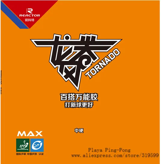 

1pcs/lot Reactor sportvision tornado table tennis rubber with sponge Pips-In Table Tennis (PingPong)