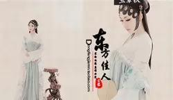 Yudianqiu 2014 Новое поступление белое платье фотокостюм костюм ханфу женский костюм