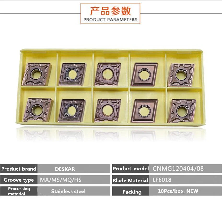 DESKAR CNMG120404 MA/MQ/MS/HS LF6018 CNMG120408 карбидные вставки подходят для нержавеющей стали