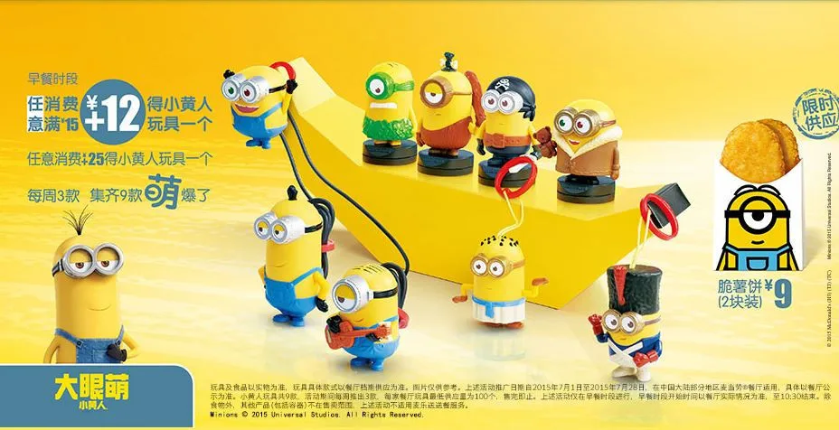 Minions Mcdonalds Original Happy Meal Toys Minions 9 Pcs 2015 Despicable Me 3 Action Figure Limited Edition Collection Level Toy Top Toy Swordtoy Trombone Aliexpress