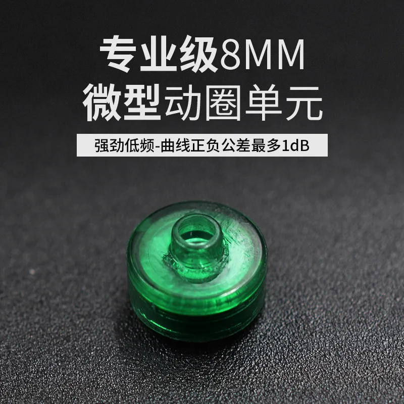 

8mm speaker unit kz driver Micro dynamic ring speaker unit diy high resolution 50pcs