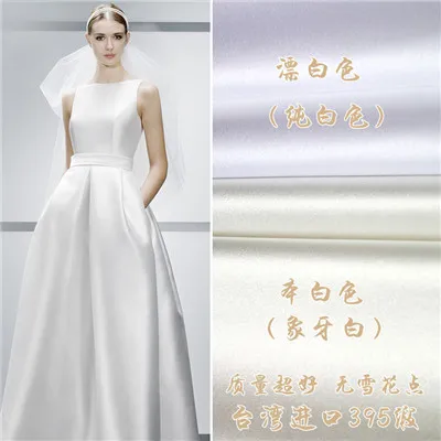 Wedding Dresses Material