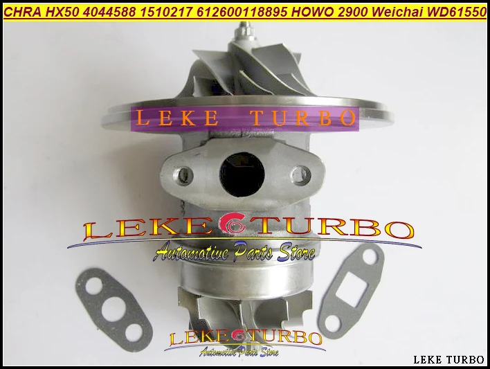 CHRA HX50 HX50W 4044588 1510217 612600118895 HOWO 2900 Weichai WD615.50 (3)