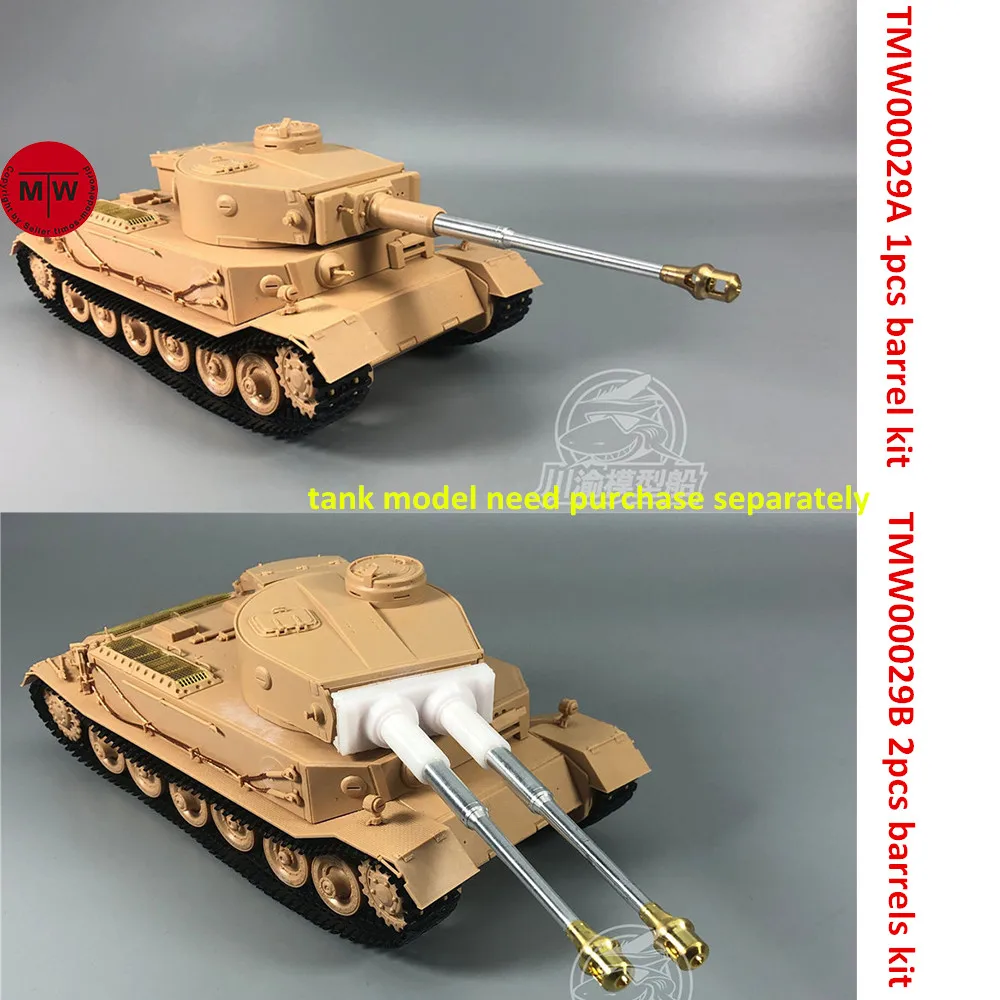 Масштаб 1/35 металлический барабанный намордник для забавного хобби 35A023 немецкий