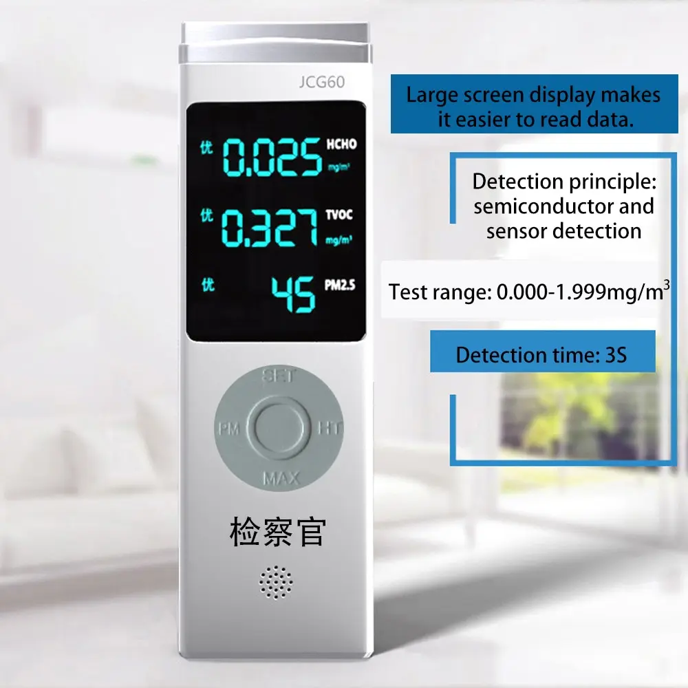 

Digital Display USB Rechargeable PM1.0/PM2.5/PM10 TVOC HCHO Formaldehyde Detector Air Quality Analyzer