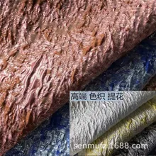 Жаккардовая ткань трехмерная розовая Золотая жаккардовая Роза Ткань осенняя и зимняя мода гобелен платье DK02