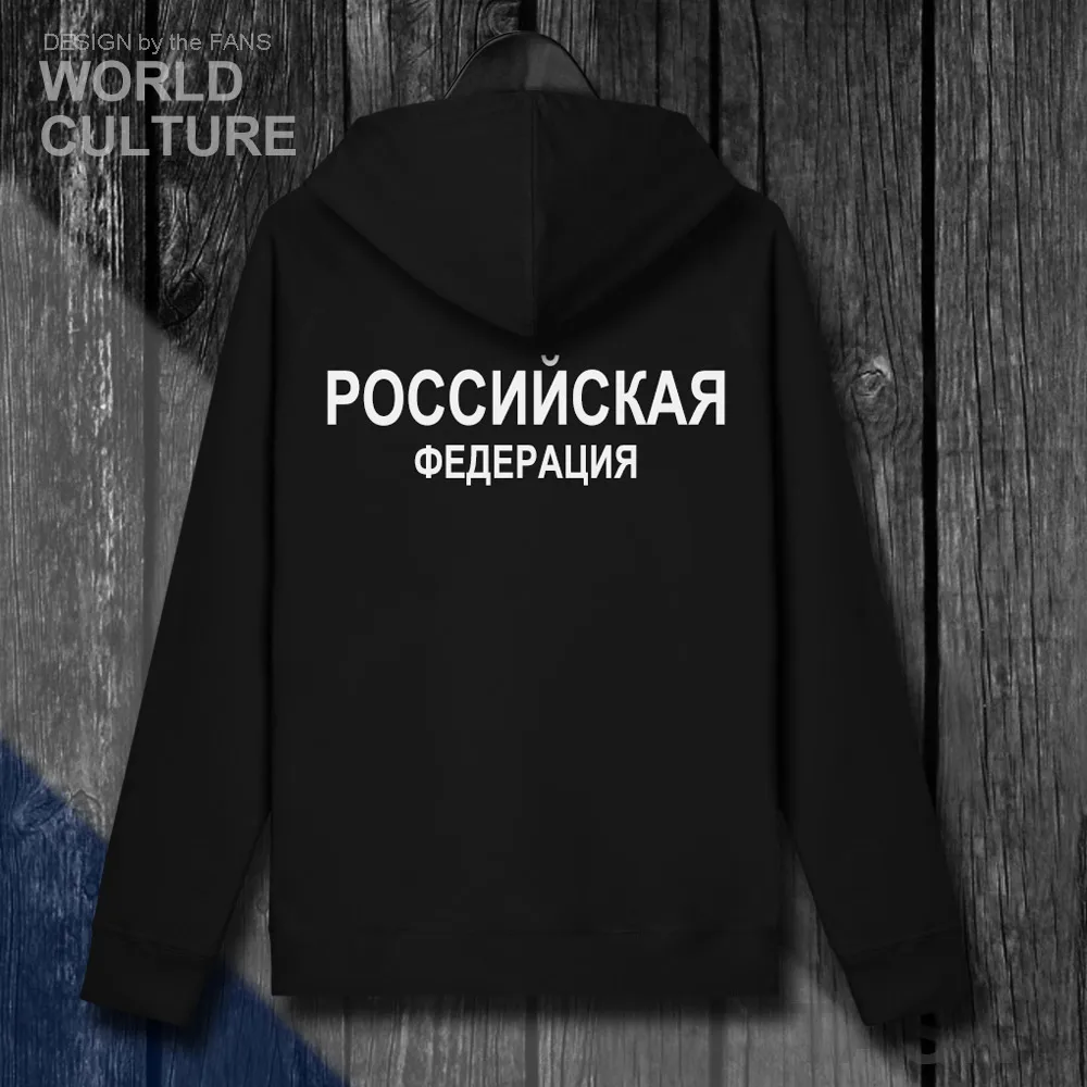 Мужские флисовые джоггеры Российской Федерации одежда для русской федерации