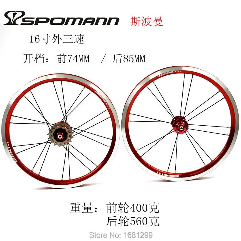 wheel-548-7