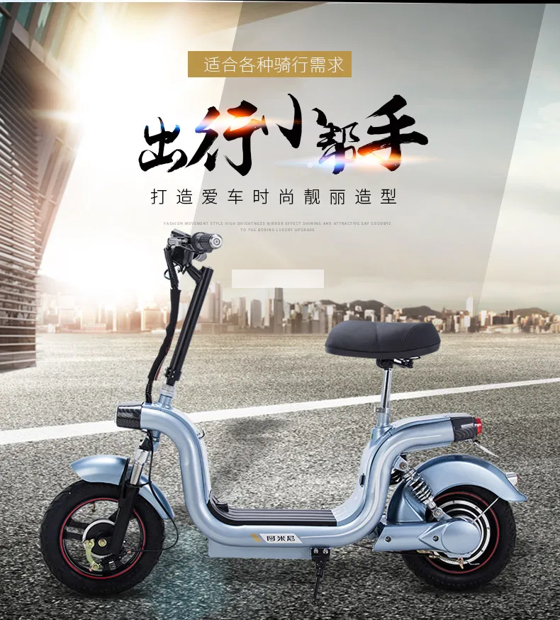 Perfect 12 inch electric scooter 48V lithium battery 250w high speed brushless motor city electric bike 20km/h range 40km 8