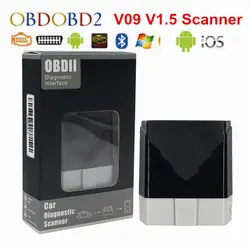 2018 Новый V09 ELM327 V1.5 OBD2 диагностический сканер V09 Bluetooth ELM 327 1,5 авто код читателя Поддержка OBDII OBD II протоколы автомобиля