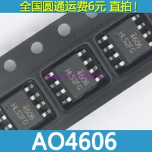 10 шт./лот AO4606C AO4606 4606 лапками углублением SOP-8