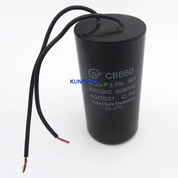 

1PCS #CBB60 450V AC 50/60Hz Universal Motor Run Start Capacitor With Cable