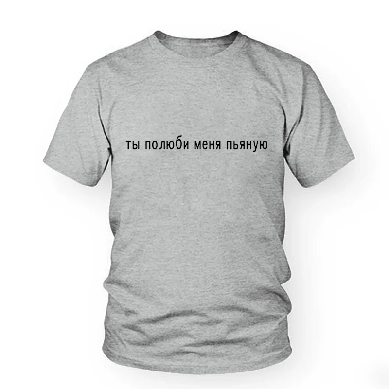 Женская футболка с надписью You Make Me Lazy хлопковая коротким рукавом лето 2018|t-shirt for