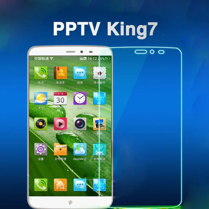 Anti Scratch Нано Фильм Протектор Экрана для PPTV Король 7, Сотовый Телефон Аксессуары Мягкая Пленка Экрана Nano Протекторы для PPTV король 7