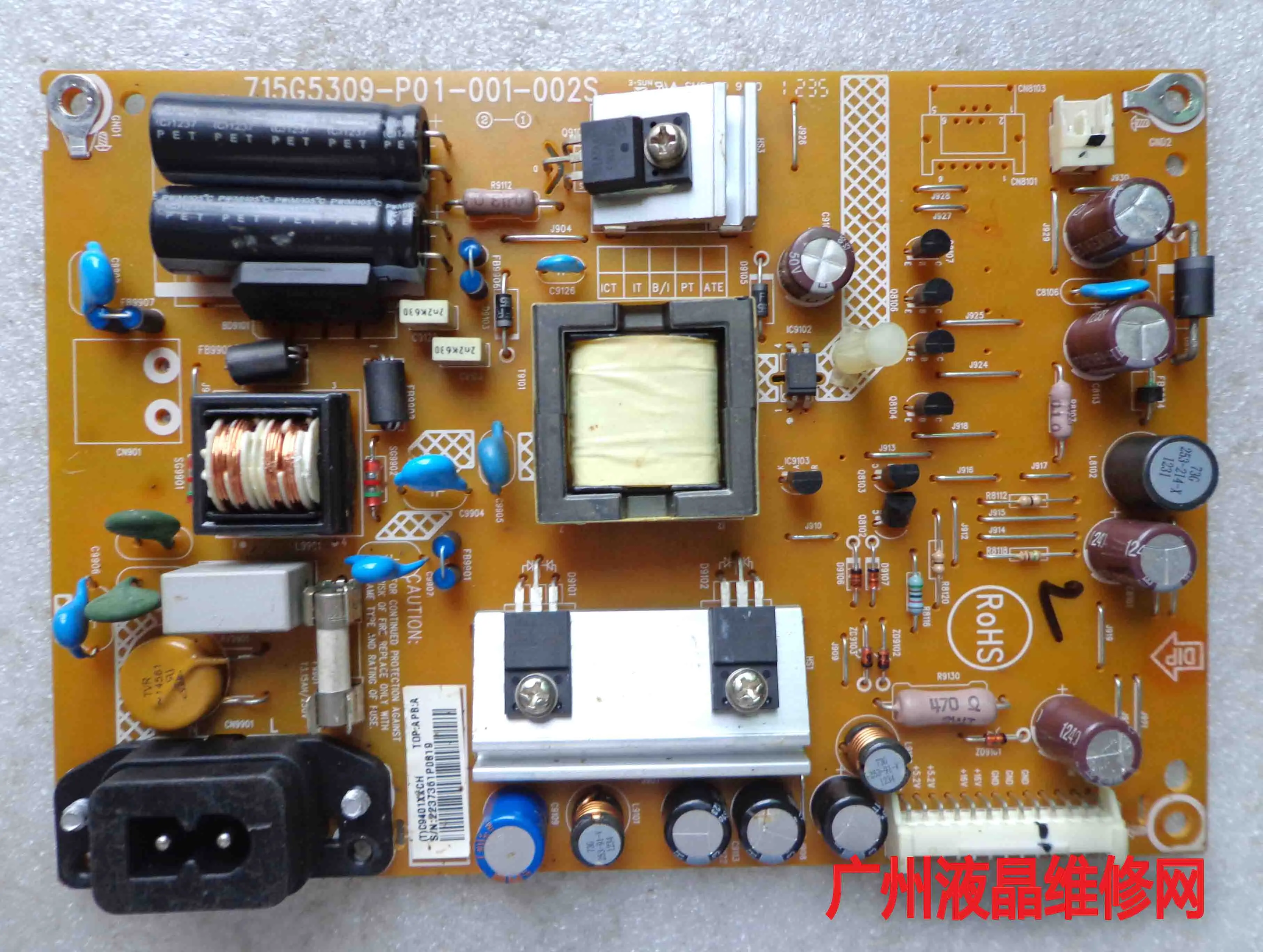 19PFL3130/T3 плата питания 715G5309 P01 001 002S тестовая скважина|Мониторы| |