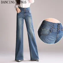 Джинсовые широкие брюки, женские летние и осенние свободные прямые брюки, Ретро стиль, расклешенные брюки с высокой талией, женские повседневные джинсы