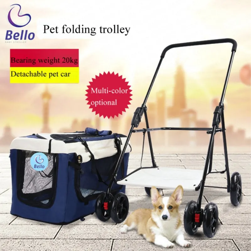 dog stroller with detachable carrier