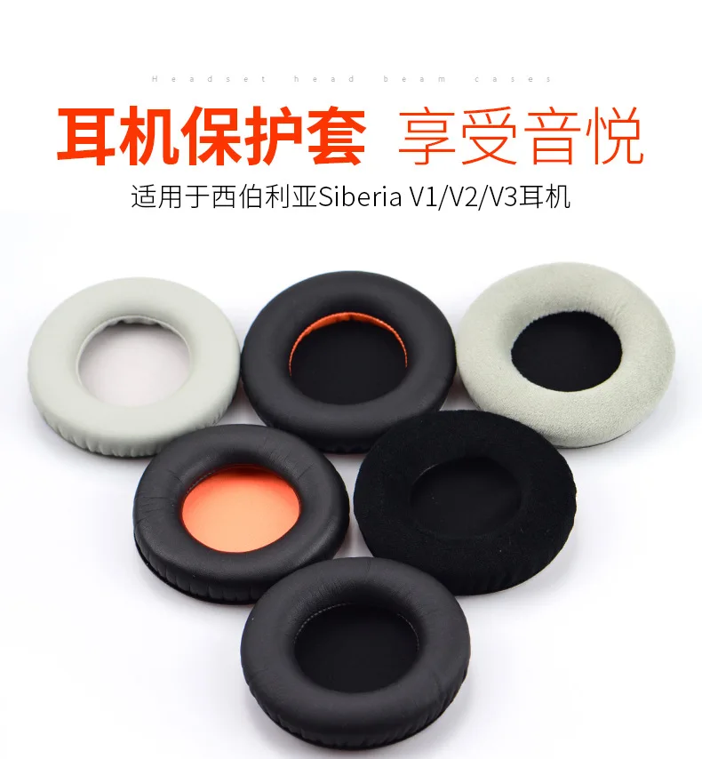

New Replacement Ear Pad Cushions Leather Earmuffs For Steelseries Siberia V1 V2 V3 Gaming Earphone