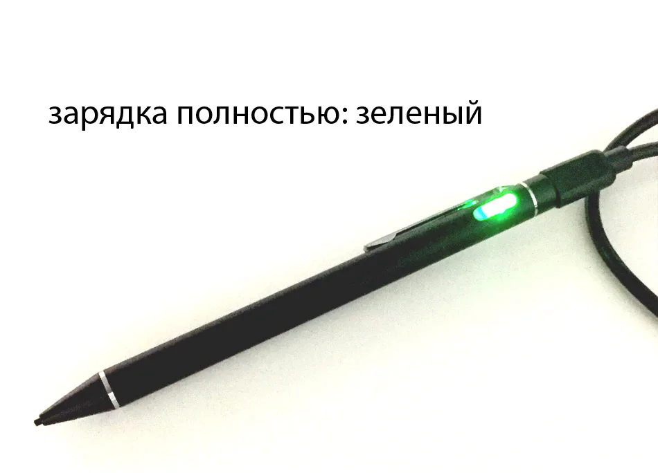 charge full green light