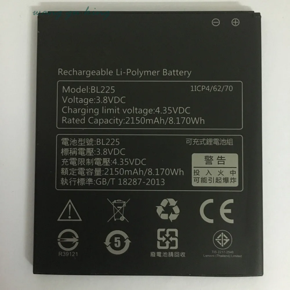 

3.8V 2150mAh BL225 For Lenovo A858T A785E S8 A708T A628T A620T A780E A688T S898t+ S580 Battery