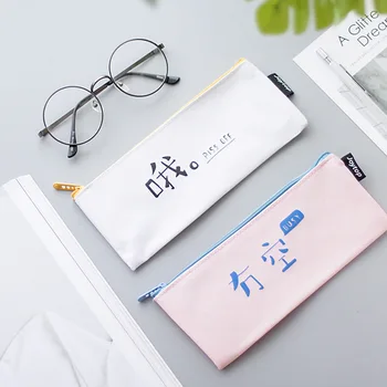 

1pcs Korea creative pencil creative cute fresh canvas pencils middle school stationery bag simple student stationery