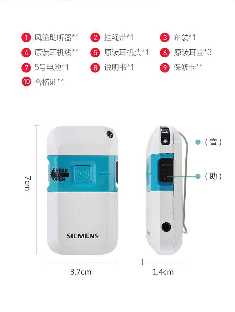 Цифровой карманный слуховой аппарат Siemens Pockettio DMP и DHP для умеренной и тяжелой потери слуха высокомощные слуховые аппараты