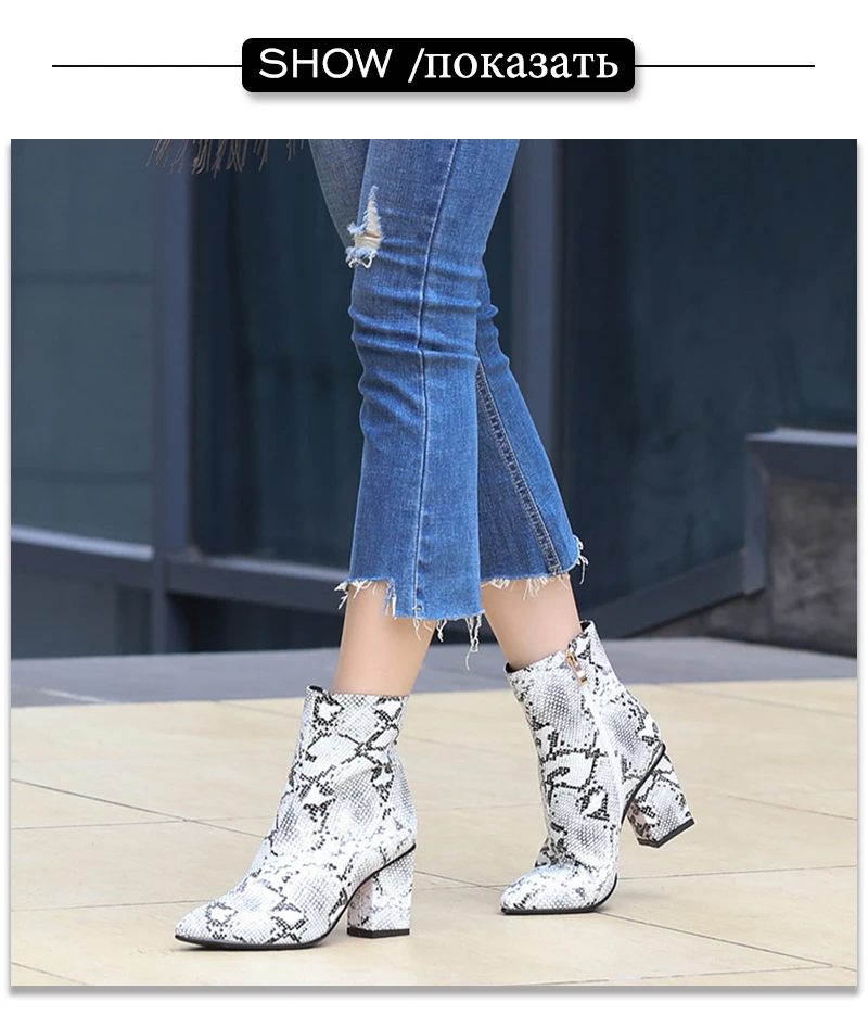 snake boots 6