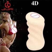 Карман киска 4D мужчина секс-игрушки влагалища реального киска игрушки для мужчин o7104