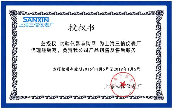 Шанхай Sanxin PHS-2C PHS-3C PHS-3D DDS-11C pH измеритель, измеритель электропроводности воды, лаборатории